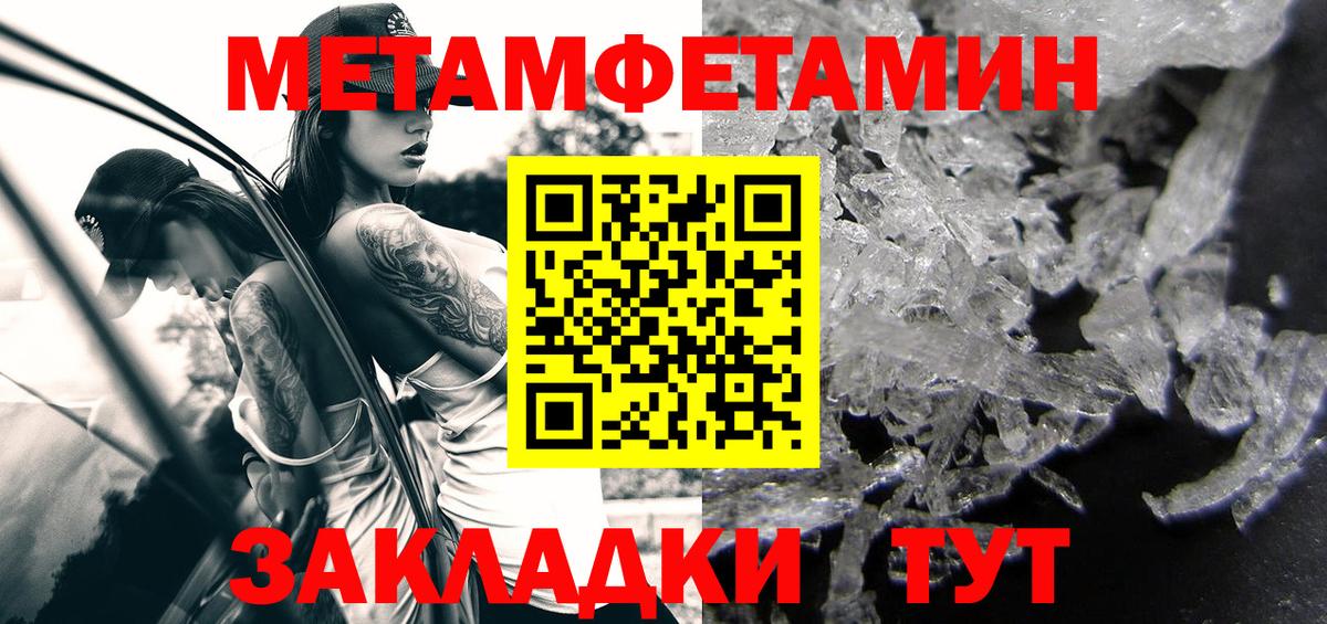 мега сайт  Вход с VPN  АМФЕТАМИН  Amphetamine VHQ  Аша  АМФ 