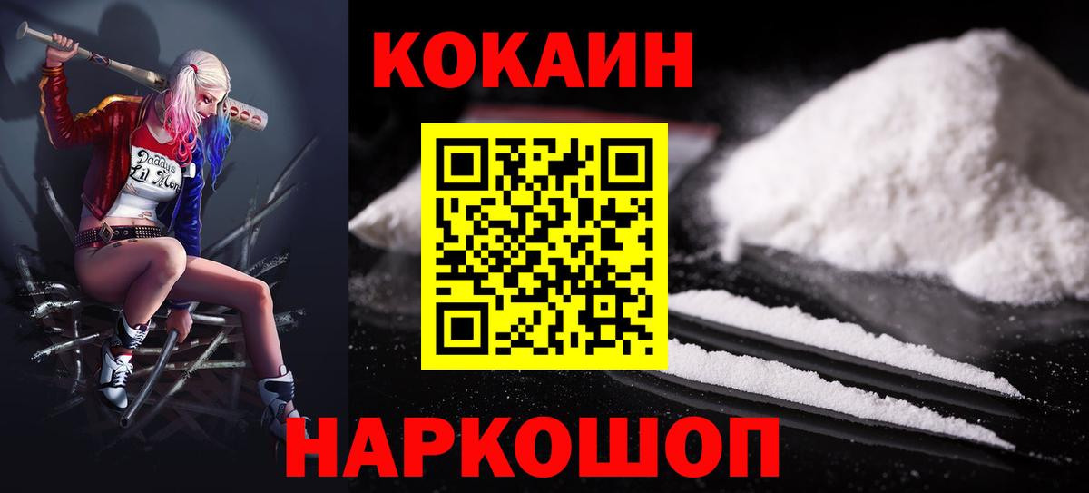 Аша  COCAIN Боливия  Вход с VPN 