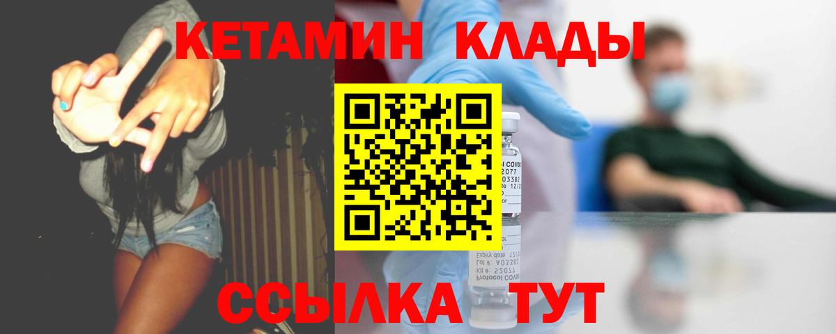 Кетамин VHQ Аша