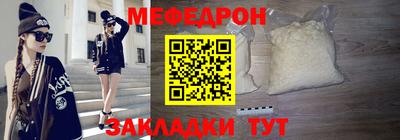дживик Туймазы