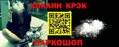 spice Тулун