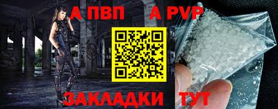 spice Тулун