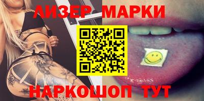 spice Тулун