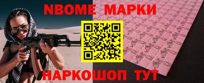 spice Тулун