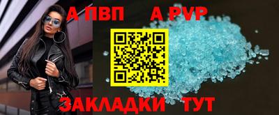 дживик Туймазы