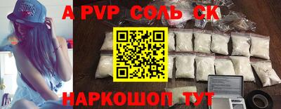 дживик Туймазы