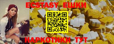 spice Тулун