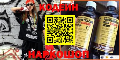 spice Тулун