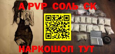 дживик Туймазы