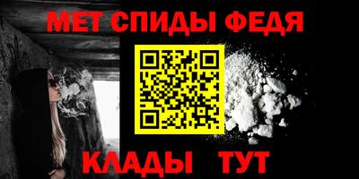spice Тулун