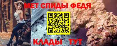 spice Тулун