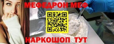 spice Тулун