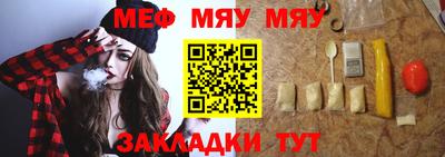 дживик Туймазы