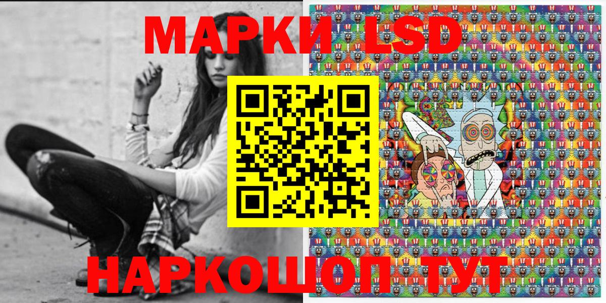 Наркотические марки 1500мкг  Марки NBOMe  Аша  Вход с VPN  Наркотические марки 1500мкг 