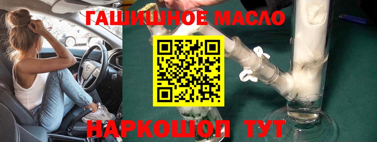 Дистиллят ТГК Wax  Вход с VPN  ТГК Wax  Аша 