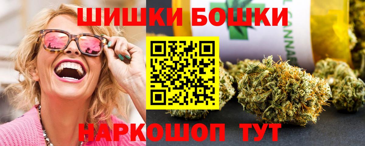 Аша  Марихуана марихуана  Конопля THC 21%  Вход с VPN 